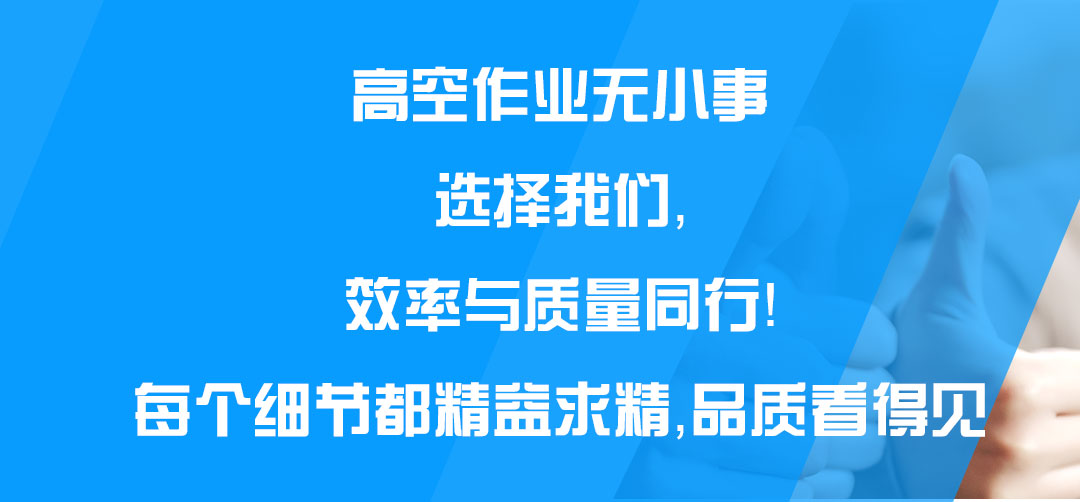 移動裝卸平臺